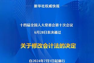 ?颗粒无收！普尔首节5中0&三分2中0没有得分